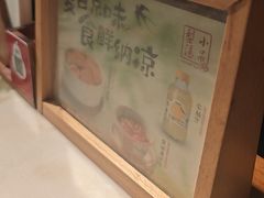 -小吊梨汤·北京菜(香山店)
