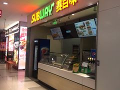 门面-赛百味SUBWAY(长宁龙之梦店)