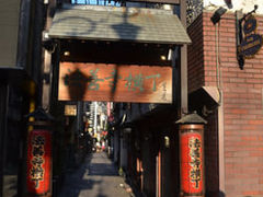 -Hōzen-ji Temple法善寺