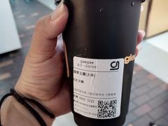 -gleeglee乐溢亦茶(合生汇店)