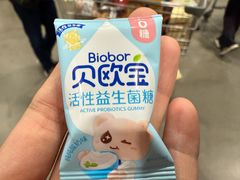 -山姆会员商店(上海浦东店)