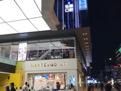 -HALO广场(梨园路店)