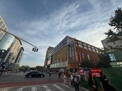 -东来顺饭庄(apm总店)