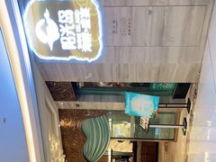 -阳光岛·海鲜盛宴(银泰中心in99店)