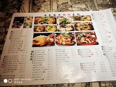 -遇见长安(兰州中心店)