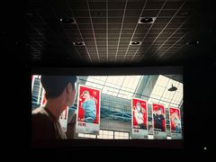 -中影国际影城(华发商都CINITY店)