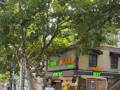 -JINNS锦时 steak&pizza(浸信会礼拜堂旧址店)