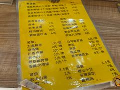 -安悦煎饼(河北店)