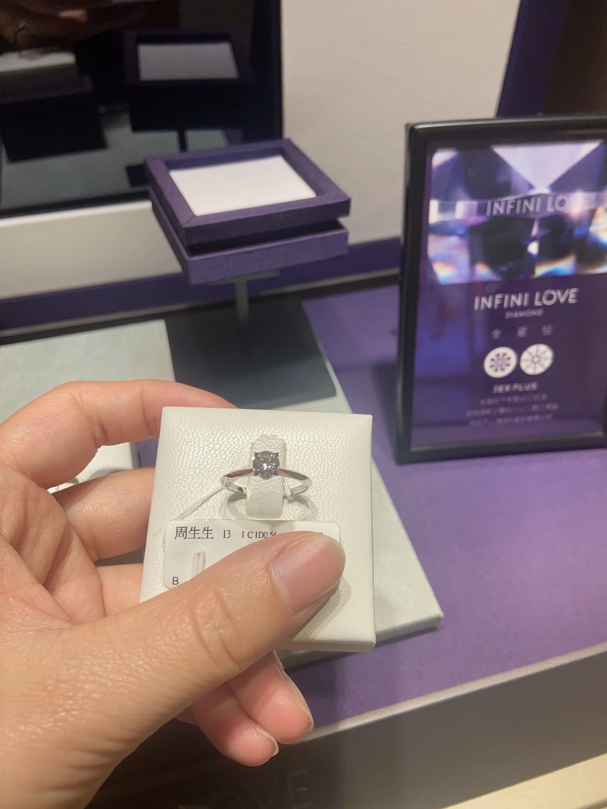 周生生全爱钻 infinilove 全