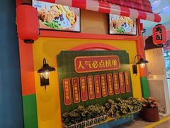 -美食小镇·观赏珍稀鸟类·长隆熊猫酒店