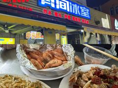 -有间冰室(侨港风情街店)