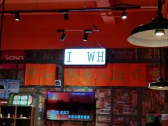 -蚝堡海鲜·威海菜·海肠捞饭·烧烤·亚洲吃蚝公司(幸福门店)