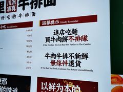 -清真·天府皇城坝百年牛肉火锅(皇城清真寺店)