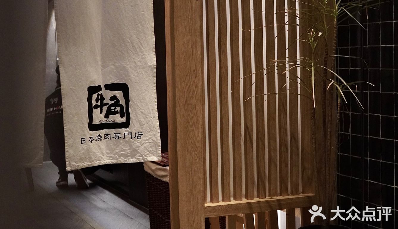 套鹿食记｜市中心高质量烧肉店🥩横膈膜绝绝子[调皮]