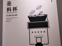 -书亦烧仙草(龙湖金楠天街店)