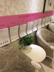 -北京俪婴妇产医院(朝阳大悦城店)