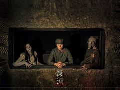 -棂笼·深度沉浸密室(武汉旗舰店)