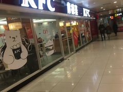 门面-肯德基(顺义光明大街店)