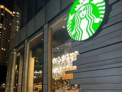 -星巴克臻选(湖滨道店)