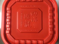 -四海游龙(大华店)