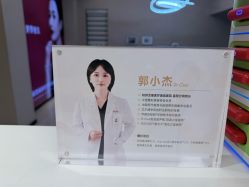 点击看大图 -Yestar杭州艺星医疗美容医院