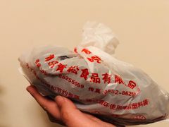-青松牛肉干(大名路店)