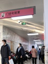 -北京妇产医院(东院)