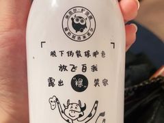 -一只酸奶牛(奎星楼店)