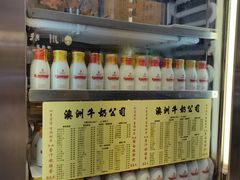 -澳洲牛奶公司(佐敦店)
