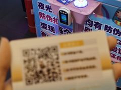 -PAWTOY爪e玩偶店(天兴罗斯福店)