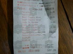 -翡翠36餐厅(浦东香格里拉店)