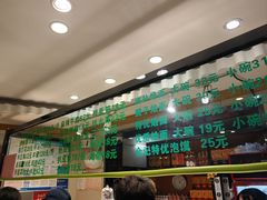 -合记烩面(人民路店)