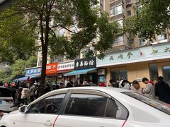 -李易面馆(树木岭店)