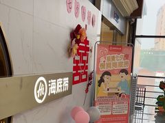 -海底捞火锅(玉桥商业广场店)