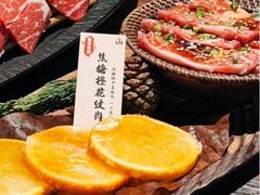 -山葵村烤肉(海淀区民族大学店)