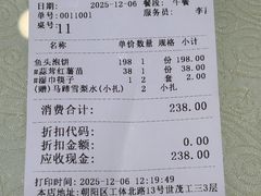 -东四民芳餐厅(世茂工三店)