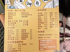 -老day牛杂(官也街总店)