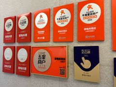 -鹤龟料理店(时代天街店)