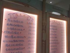 -厚生港萃·小吃餐厅(苍梧路店)