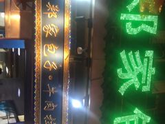-郑家包子牛肉拉面(尚勤路店)