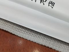 -渔码头食府(蓬莱阁店)