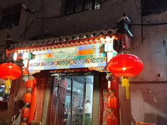 -亮健容天生蚝烧烤自助(交道口直营店)