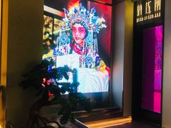 -俏江南天津时尚曲艺主题餐厅(马场道店)