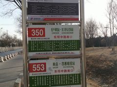 -朝阳区恒春绿景老年公寓