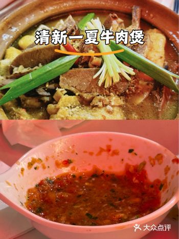 吃货日记：牛杂控的福音