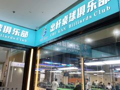 -上海苏航生活广场