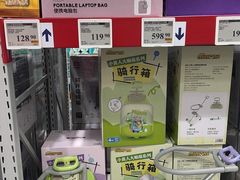 -山姆会员商店(西溪店)