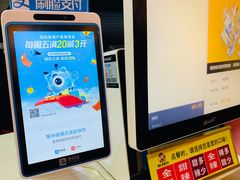 -湖滨老妈炸串(鑫苑景城店)