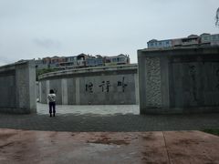 -唐城墙遗址公园