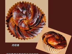 -原乡芦茨咖啡